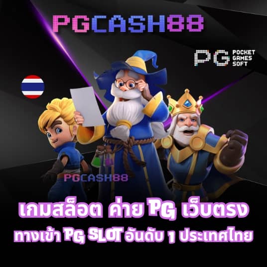 เบ ท ฟิก 999